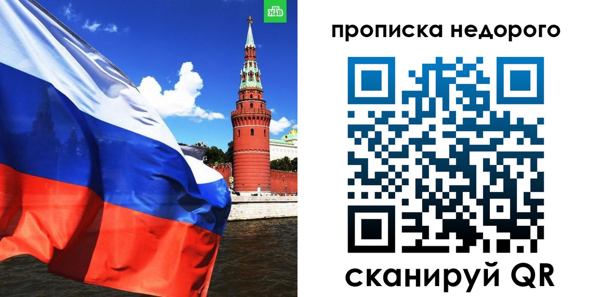 прописка иностранных граждан в Приморско-Ахтарске