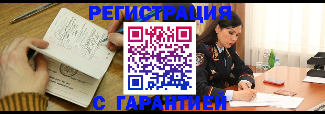 форма 3 в Приморско-Ахтарске