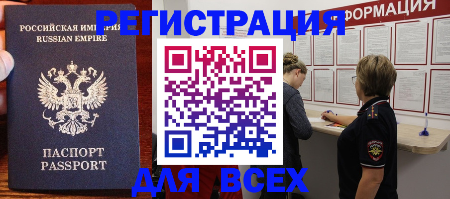 регистрация для школы в Приморско-Ахтарске